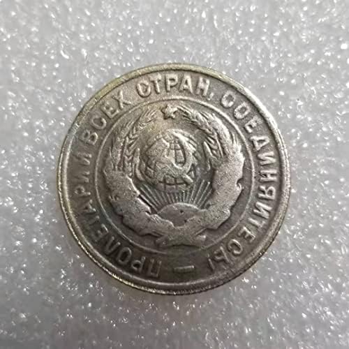 מלאכות עתיקות 1934 רוסית 20 קופק מטבע זיכרון 1760